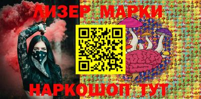 мескалин Ипатово