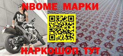 дистиллят марихуана Балахна