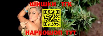 дистиллят марихуана Балахна