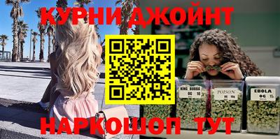 мескалин Ипатово