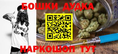 PSILOCYBIN Балаково