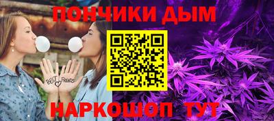 дистиллят марихуана Балахна