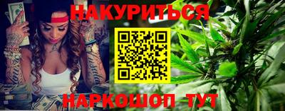 мескалин Ипатово