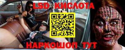 мескалин Ипатово