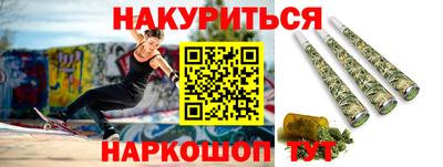 PSILOCYBIN Балашиха