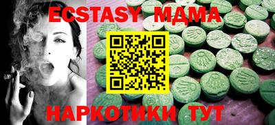 MESCALINE Ирбит