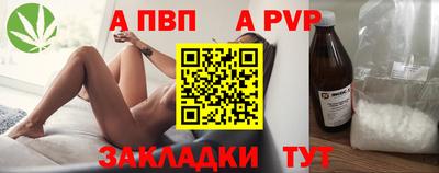 мескалин Ипатово