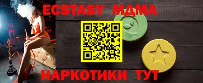 MESCALINE Ирбит