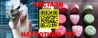 ECSTASY Изобильный