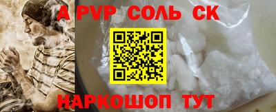 PSILOCYBIN Балашиха