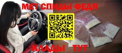 мескалин Ипатово
