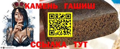 мескалин Ипатово