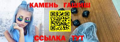 PSILOCYBIN Балаково