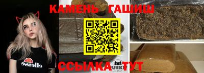 PSILOCYBIN Балаково