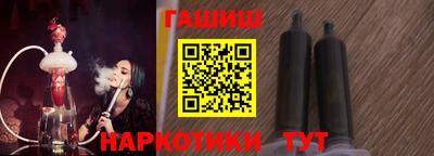 PSILOCYBIN Балаково