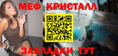 MESCALINE Ирбит