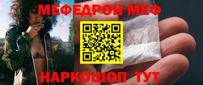 мескалин Ипатово