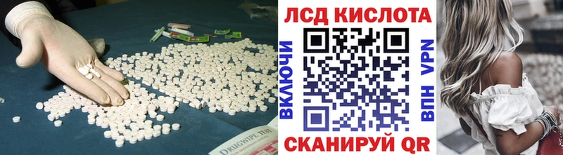 LSD-25 экстази ecstasy  Можга 