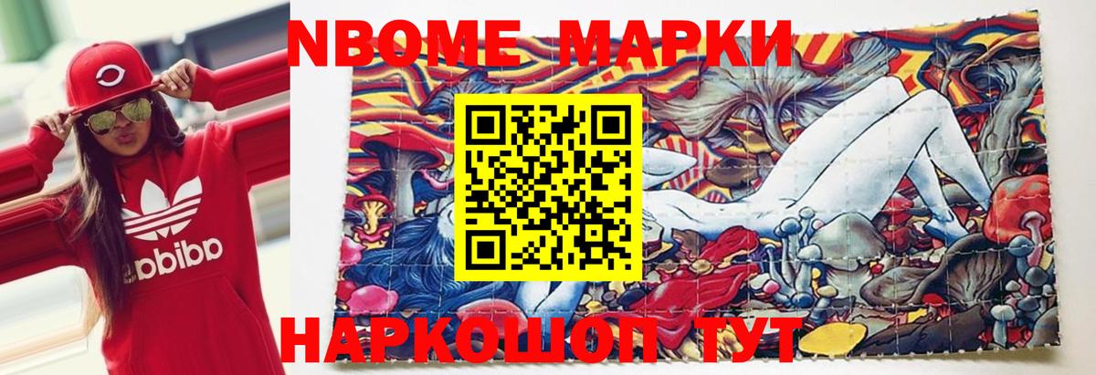 Лсд 25 экстази ecstasy  ЛСД экстази кислота  Вход с VPN  ЛСД экстази  Можга 