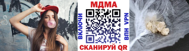 МДМА Molly  Можга 