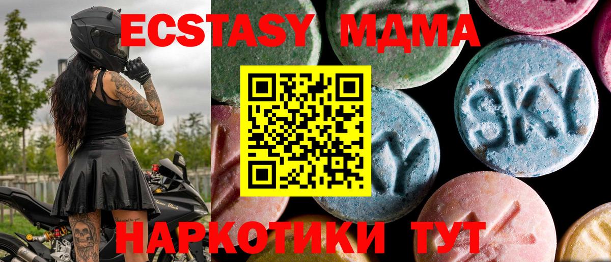 MDMA VHQ  МДМА молли  Можга  Вход с VPN 