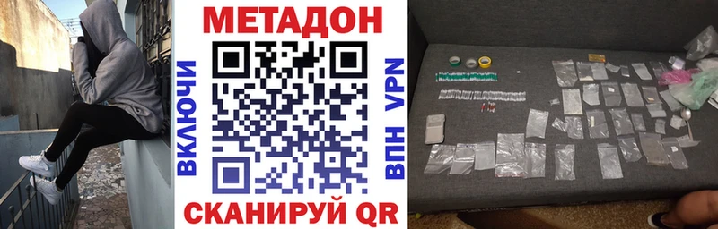 где купить наркоту  Можга  гидра ONION  МЕТАДОН мёд 