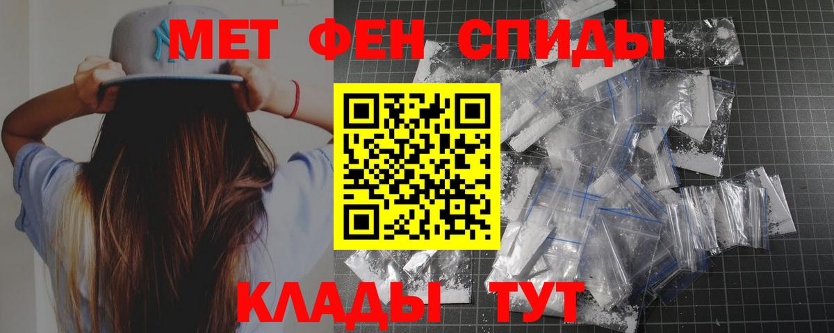 Первитин пудра Можга