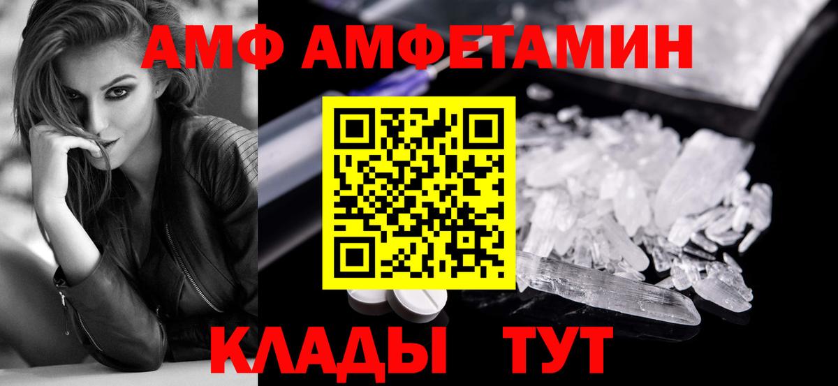 Метамфетамин Methamphetamine  Можга 