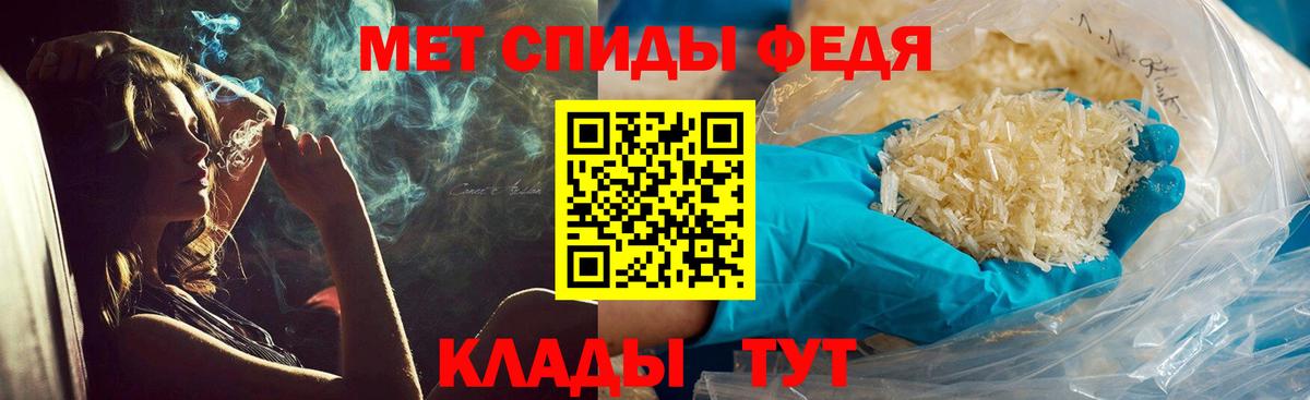 МЕТАМФЕТАМИН кристалл  МЕТАМФЕТАМИН кристалл  Можга  Вход с VPN 