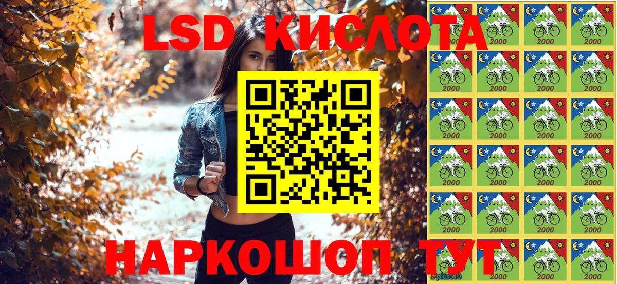 Можга  Марки 25I-NBOMe 1,5мг  Вход с VPN  Марки 25I-NBOMe 1,5мг 