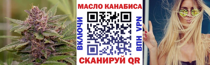Дистиллят ТГК вейп с тгк  Можга 