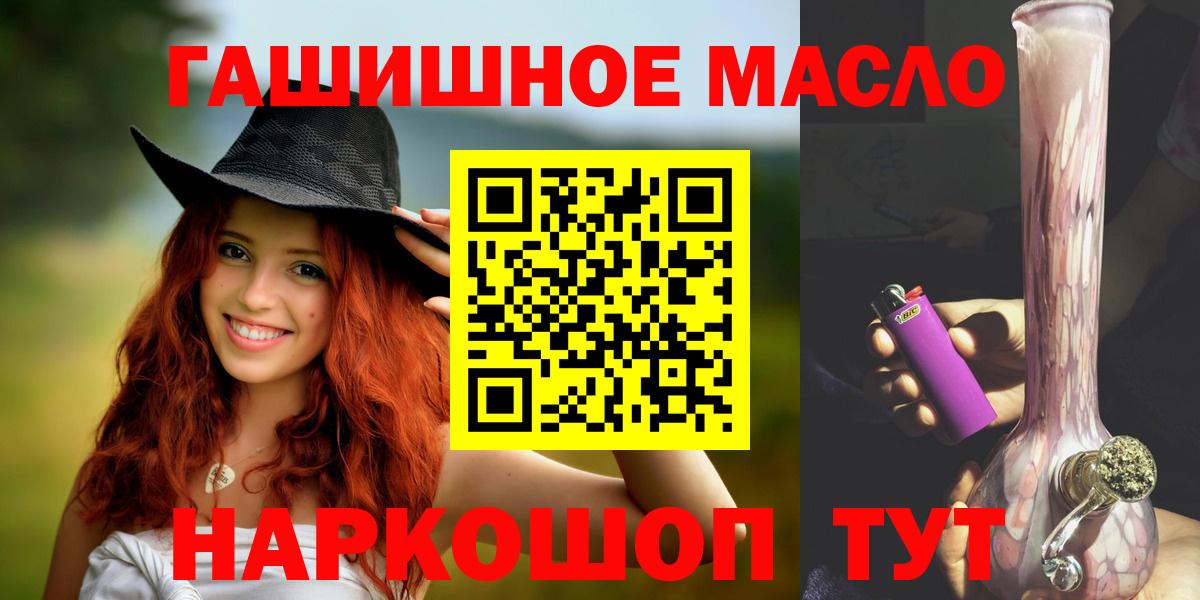 Дистиллят ТГК гашишное масло  Можга 