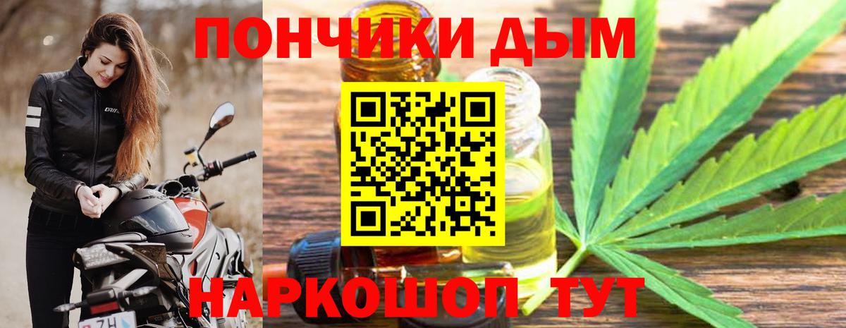 Бошки марихуана марихуана Можга